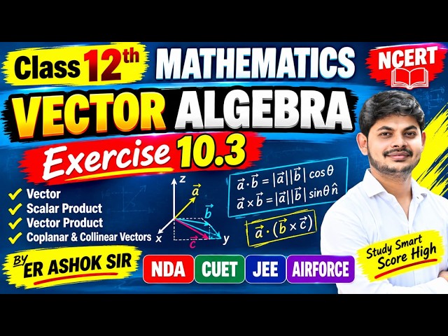 Class 12 Maths | Vector Algebra | Exercise 10.3| NCERT| By Er Ashok Sir | IQ GURUKUL CLASSES