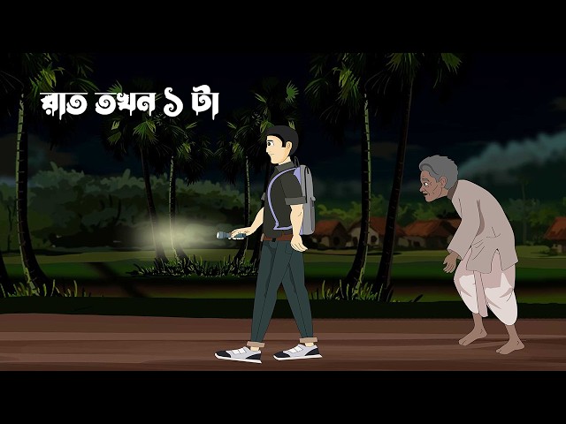 It Was 1 AM - Ghost Animation | Bengali Horror Story | Ghost Stories