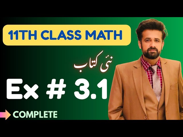 11th Class Math || 1st Year Math New Book Exercise 3.1 - exercise 3.1 class 11 maths