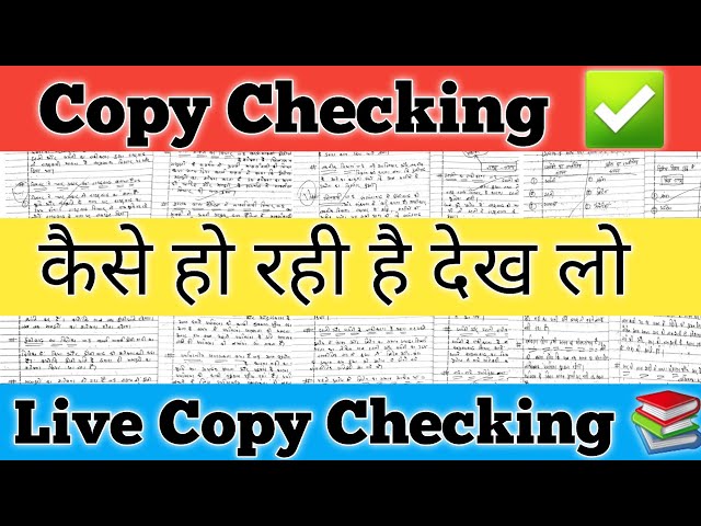 IGNOU में Copy checking Kaise kare IGNOU Exam Answer sheet Checking Kaise hogi