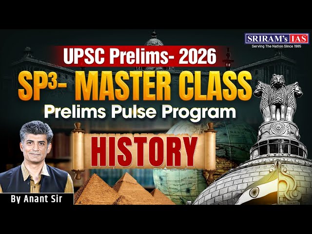 SRIRAM's IAS "MASTER CLASS"  | Master The Trend Of "HISTORY" for UPSC Prelims-2026 #upsc2026