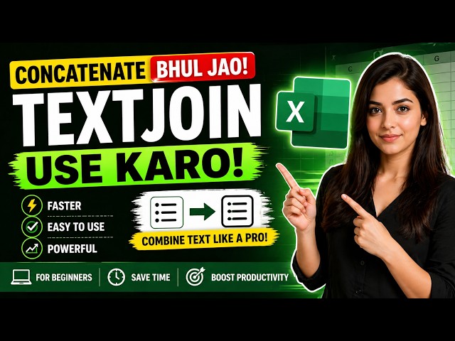 Forget Concatenate, Use Textjoin | How To Use Textjoin in Excel | When & How to Use TEXTJOIN