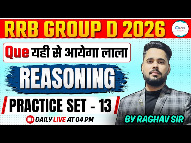 RRB Group D Reasoning Practice Set 13 | RRB Group D Reasoning | Group D Reasoning By Raghav Sir