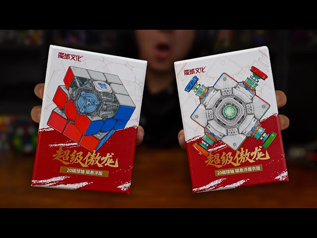 Super AoLong 🔥 The BEST Cube of the Year?