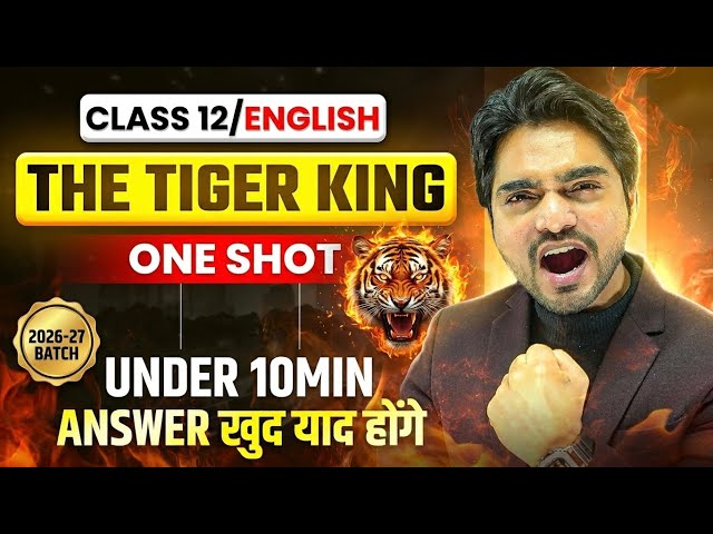 The Tiger King Class 12 | Full Summary in 10 Minutes | Chapter Explanation | By Dear Sir |
