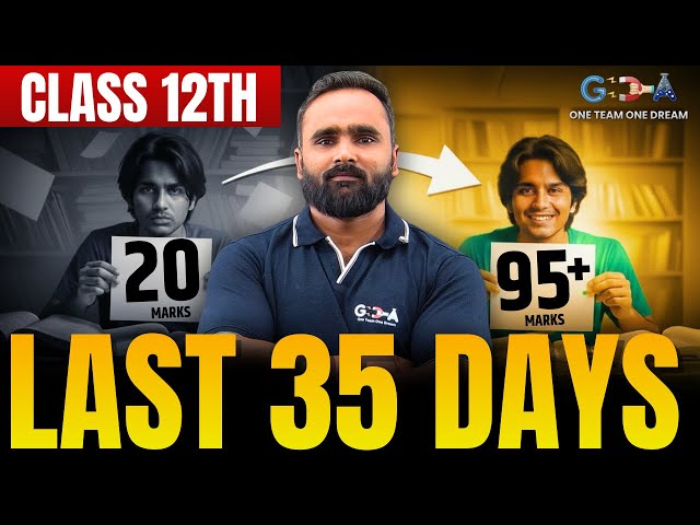 Last 35 Days = 95+ Marks 😱 | Class 12th Board Exam 2026 | Pradeep Giri Sir