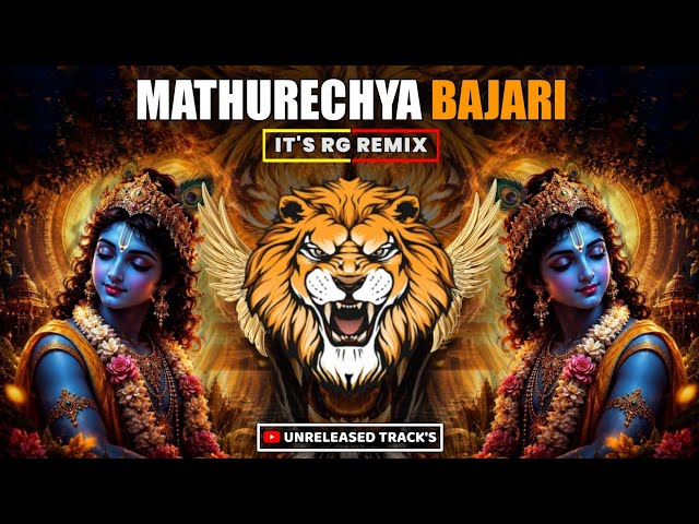 Mathurechya Bajari - House Mix - RG Remix | Unreleased Track | Dahihandi Spl 2026 | Insta Viral Song