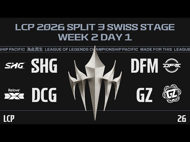 [EN] SHG vs DFM | DCG vs GZ | LCP 2026 Split 3 Swiss Stage Week 2 Day 1