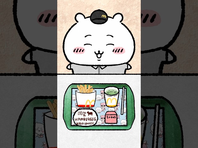 ちいかわ マクドナルド 捨てられちゃったね…