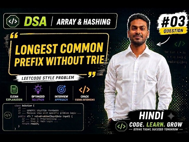 Longest Common Prefix Without Trie | Java | LeetCode 14 | DSA Interview Series #03 | Hindi