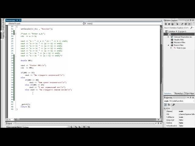 (Часть 4) Язык программирования C++ (Логические выражения)