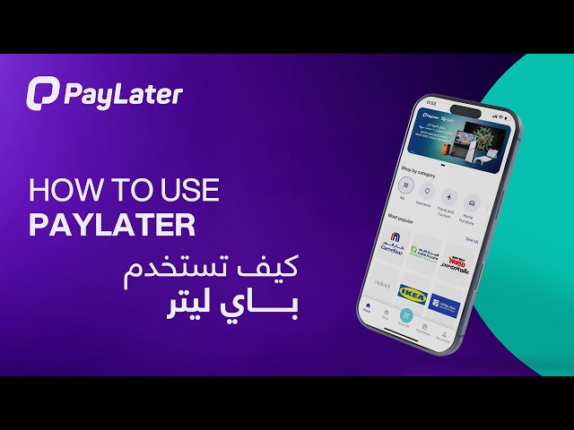 Split Your Payments in Seconds with PayLater | Easy from Start to Finish