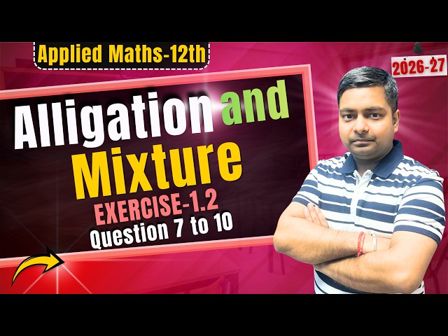 Class 12 Applied Maths | Chapter 1 Exercise 1.2 | Q 7 to 10 | Alligation & Mixture | Sushant Classes