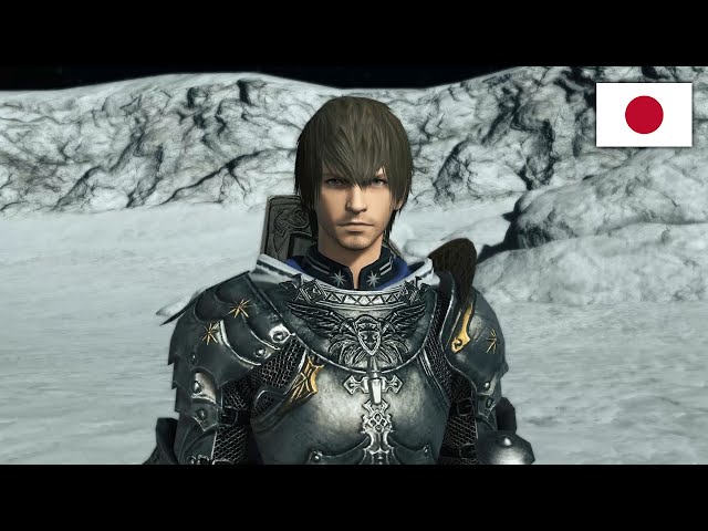 FINAL FANTASY XIV: ENDWALKER Launch Trailer