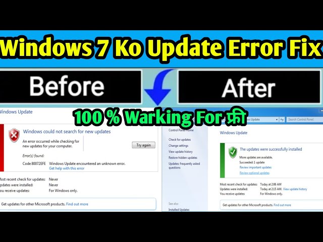 How to Update Windows 7 || Windows 7 Update Error 80072efe || How to Upgrade Windows 7