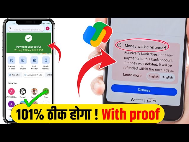receiver bank doesn't allow payments to this bank account |money will be refunded google pay problem