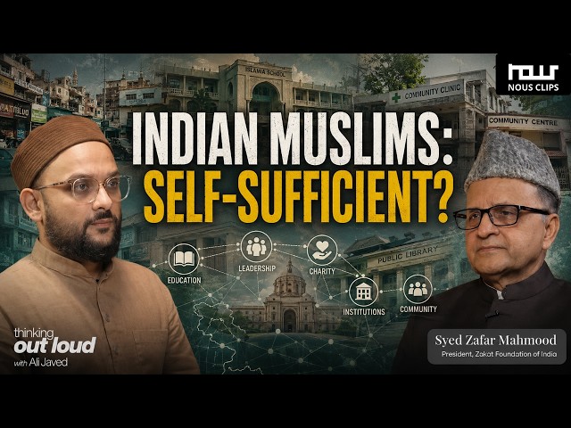 Indian Muslims Are Internally Self-Sufficient I nous Clips
