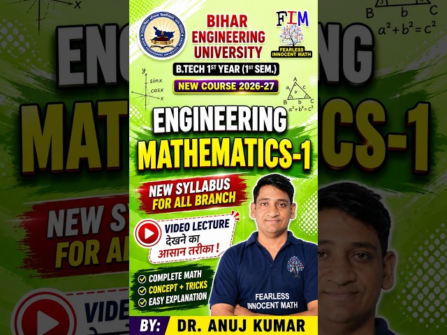 🔥 BEU Engineering Mathematics-1 2026 | B.Tech 1st Year | New Syllabus #Shorts#beu#engineeringmaths1