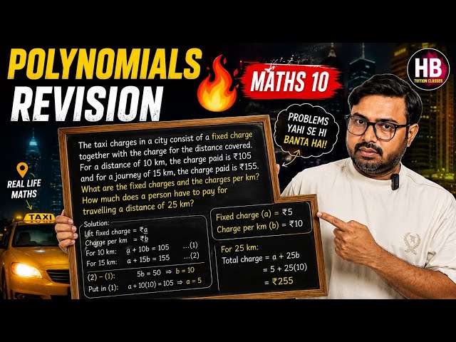Maths 10 Pair of Linear Equations in Two Variables Ex - 3.2 Word Problem Hbtuitionclasses Meraj Sir
