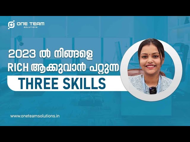 Part Time ആയി ചെയ്യുവാൻ സാധിക്കുന്ന 3 തൊഴിൽ അവസരങ്ങൾ - One Team Solutions !