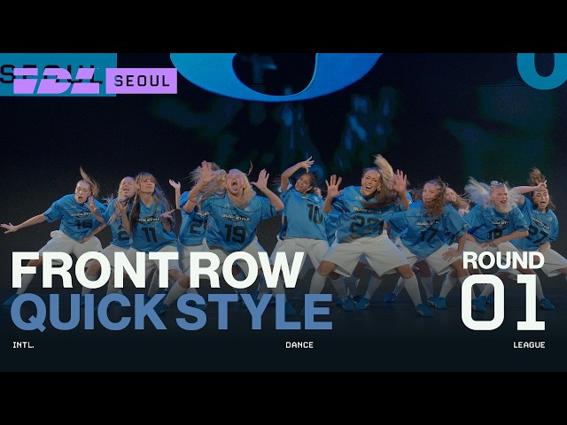 Quick Style Round 1 Front Row | IDL 2026 Seoul Series