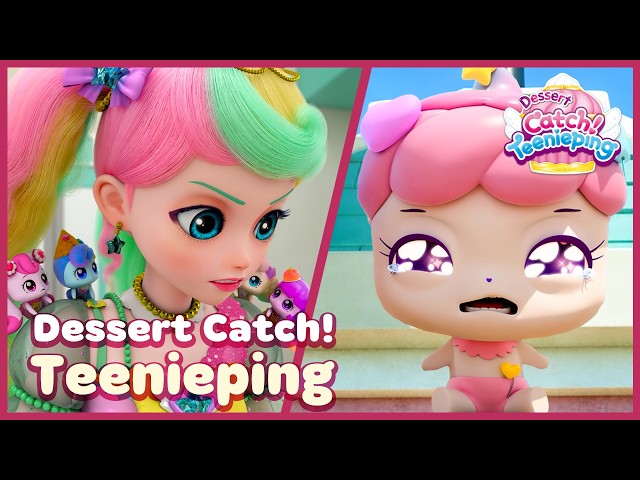 [Dessert Catch! Teenieping] 🍰Ep.14 DON'T CRY, CUPPING, MUFFPING 💘