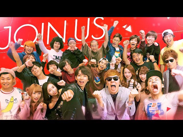 JOIN US（ジョイナス）【MV】