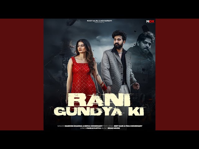Rani Gundya Ki