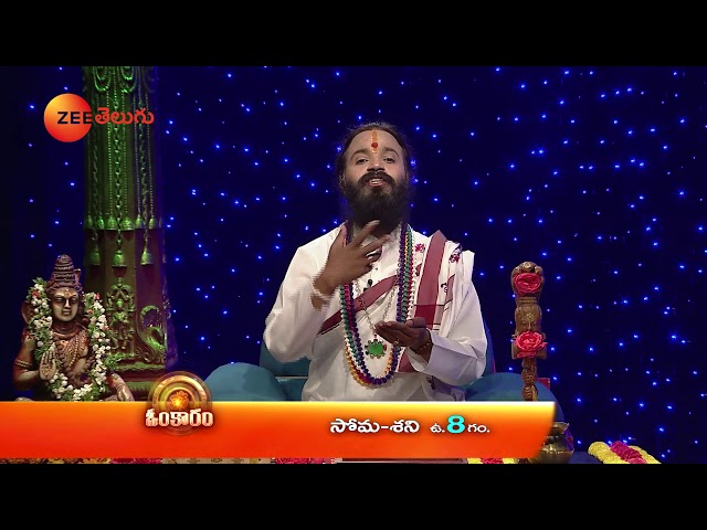 Omkaram – ఓంకారం | Yogakshemam – 25th November | Mon to Sat at 8 AM | Devishree Guruji | Zee Telugu