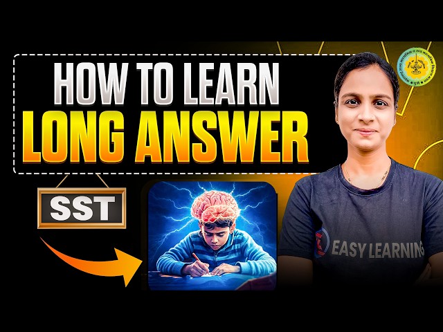 No.1 Hack to Remember Long Answers Forever 🤩 - EasyLearning