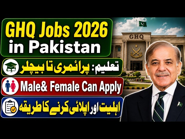 GHQ Jobs 2026 Apply Online | Ministry of Defence Jobs 2026 | Latest Jobs in Pakistan