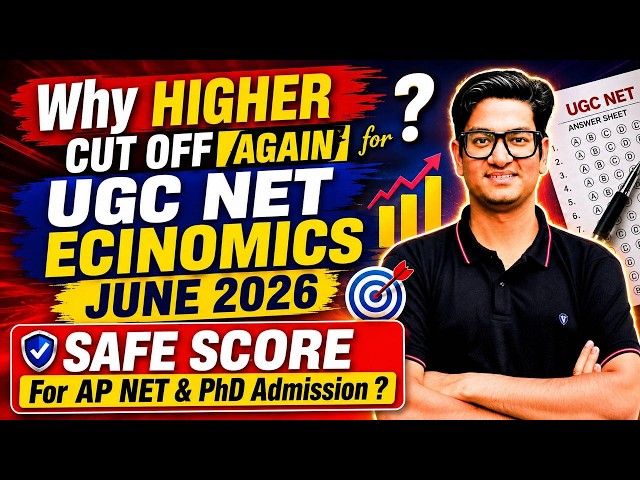 UGC NET ECONOMICS 2026 CUT OFF Discussion for PhD admission NET JRF , How much marks will increase?