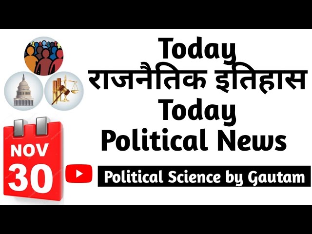 30 November Political Science Related History and Current News 📰