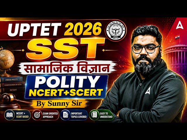 UPTET 2026 SST Polity Class | NCERT + SCERT Social Science | By Shanee Srivastava