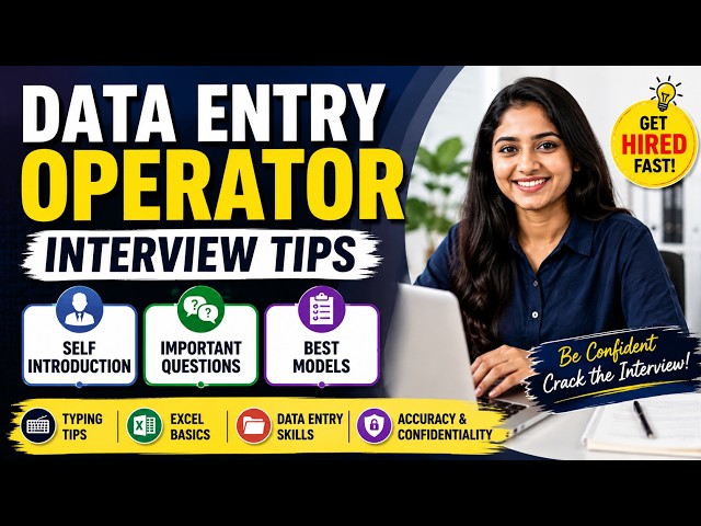 Data Entry Operator Interview Tips | Self Introduction | models|2026|