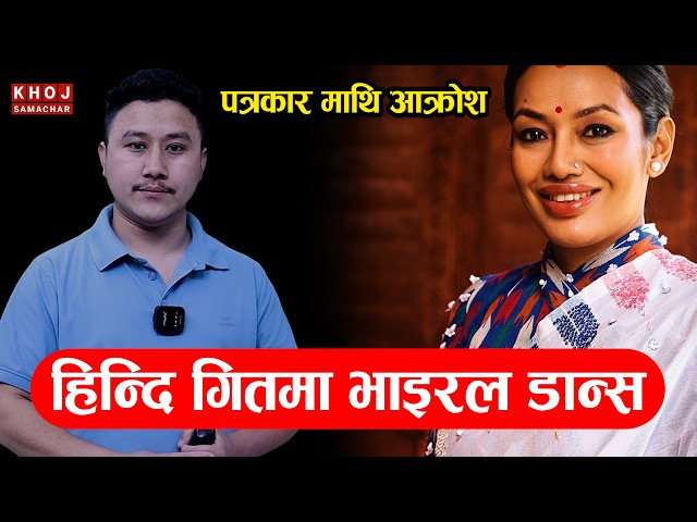 Ashika Viral Dance Controversy: The Truth Behind It