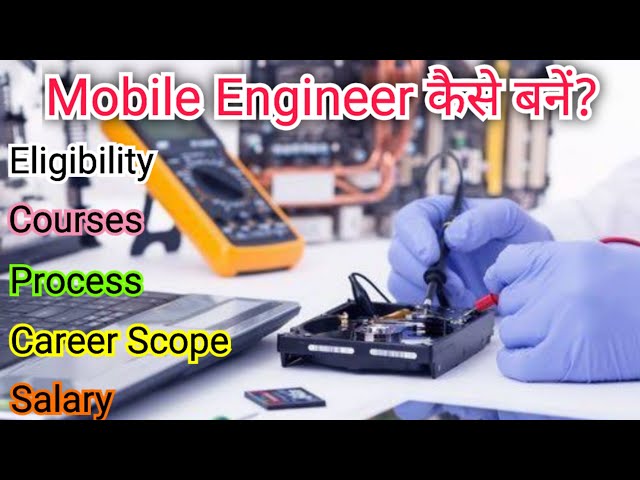 How to Become a Mobile Engineer? Eligibility