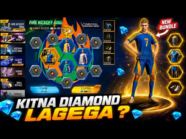 FIRE KICKOFF RING EVENT EARLY ACCESS FREEIRE | FOOTBALL STAR BUNDLE FREEFIRE | FF NEW RING EVENT