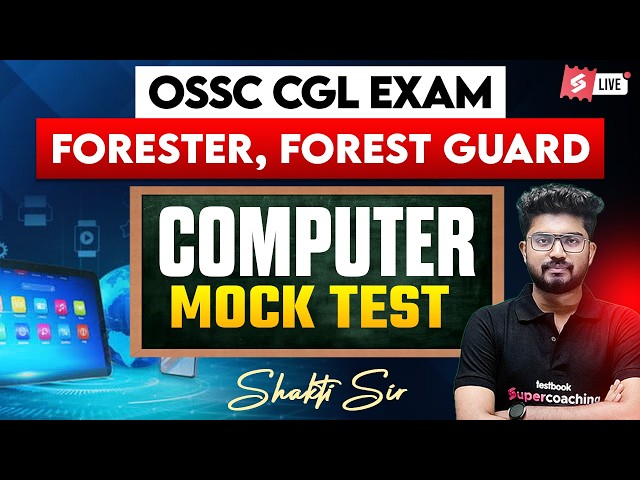 OSSC CGL, Forester, Forest Guard 2026 | Computer Mock Test by Shakti Sir