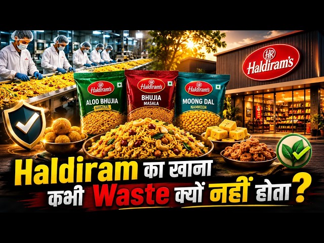 Haldiram का खाना कभी Waste क्यों नहीं होता? | Dr Vivek Bindra