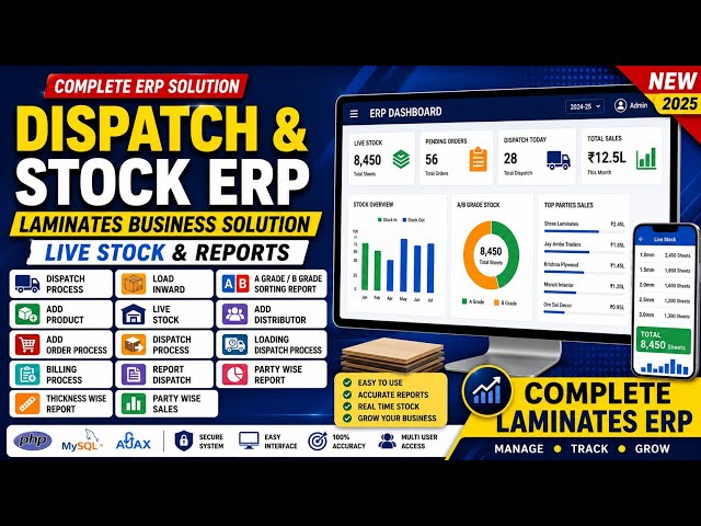 Complete Dispatch & Billing Management System in PHP | ERP Project]