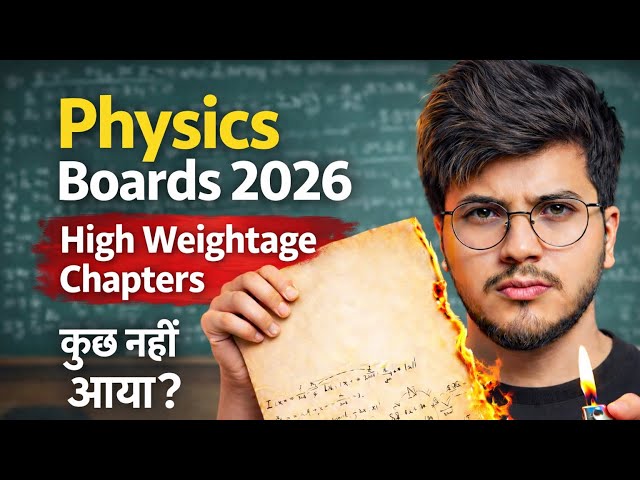 Class 12 Physics Board 2026 Strict or Lenient? Honest Paper Review & Marking Scheme Explained