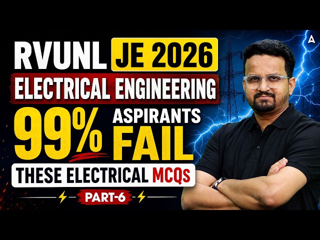 RVUNL JE 2026 Electrical MCQs | RVUNL JE Electrical Engineering MCQs | RVUNL JE MCQs | By Ashish Sir