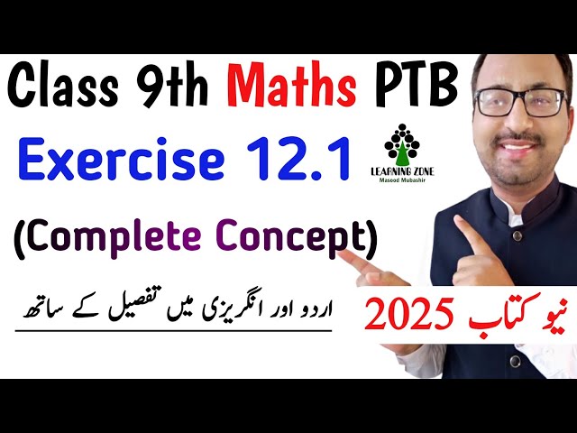 Exercise 12.1 Class 9 Math PTB New Book | Unit 12 Exercise 12.1 Information Handling | Learning Zone