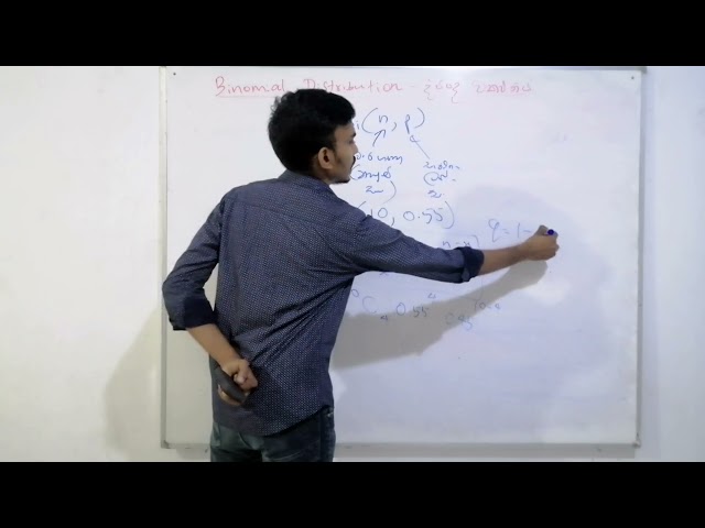 Chapter 08 - Theoritical Distributions - Part 01 - Binomial Distribution