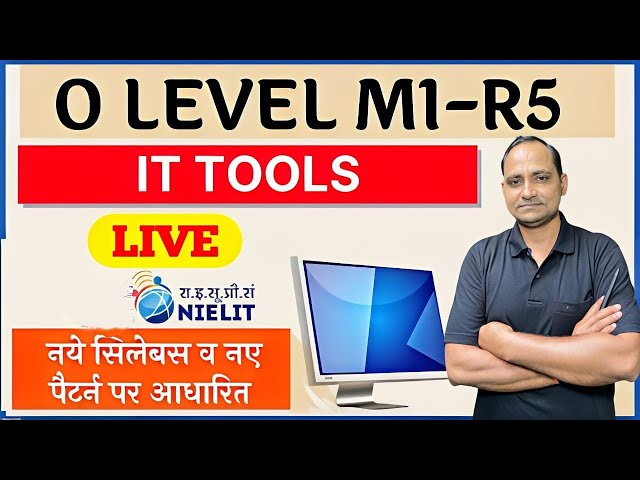 M1-R5.1 IT TOOLS AND NETWORK BASICS || MCQs || O LEVEL || CCC || MS OFFICE || CALC