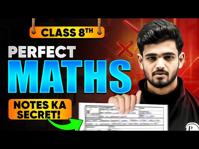 Maths Notes Banane Ki Master Trick 🎯 Perfect Notes = Perfect Score!