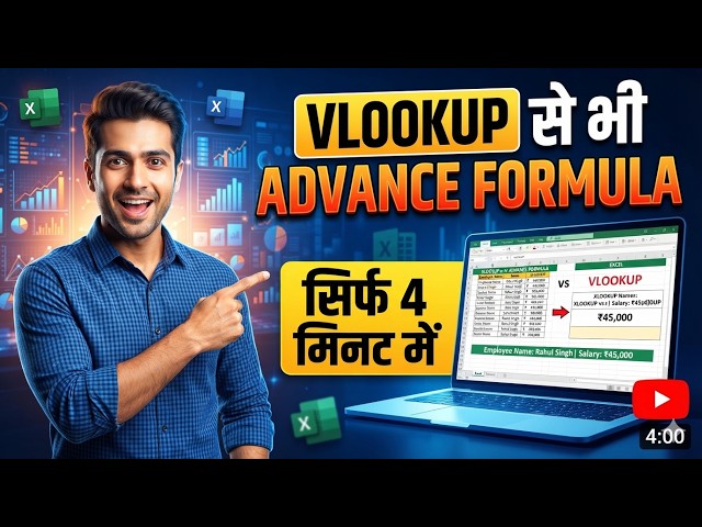 How to use index and match in Zoho spreadsheet like Excel#excel #zohotutorial