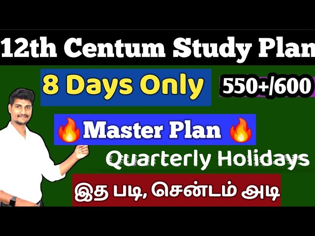 12th Quarterly Holidays: 8 Days Master Study Plan | All Groups (Pure Science, Bio-Maths, CS