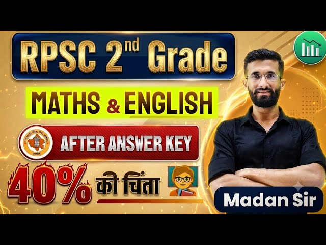 RPSC 2ND GRADE MATHS & ENGLISH CUT OFF 2026 🔥🤩 | Answer Key | Second Grade Cut Off 2026